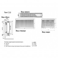 EVRA Compact С22 300x1000 стальной панельный радиатор с боковым подключением